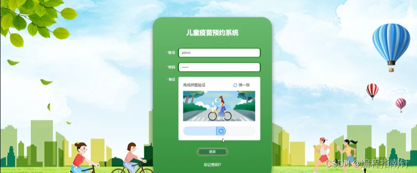 职业篮球运动员的心理调节技巧_1