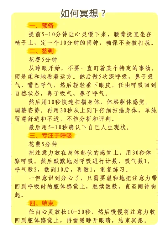 刻苦训练篮球时如何避免受伤的建议_2
